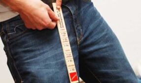 自宅でペニスを大きくする方法