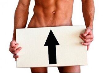 ペニスのサイズを大きくするためのテクニック